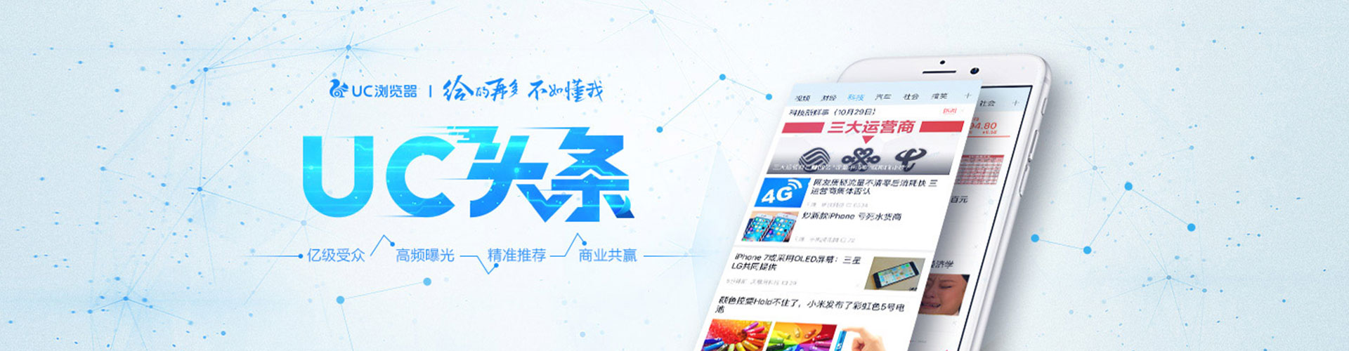 林园百度竞价运营