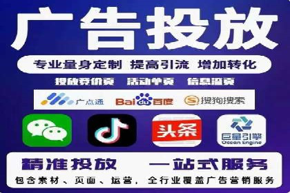 今日头条信息流广告案例：如何精准触达目标用户